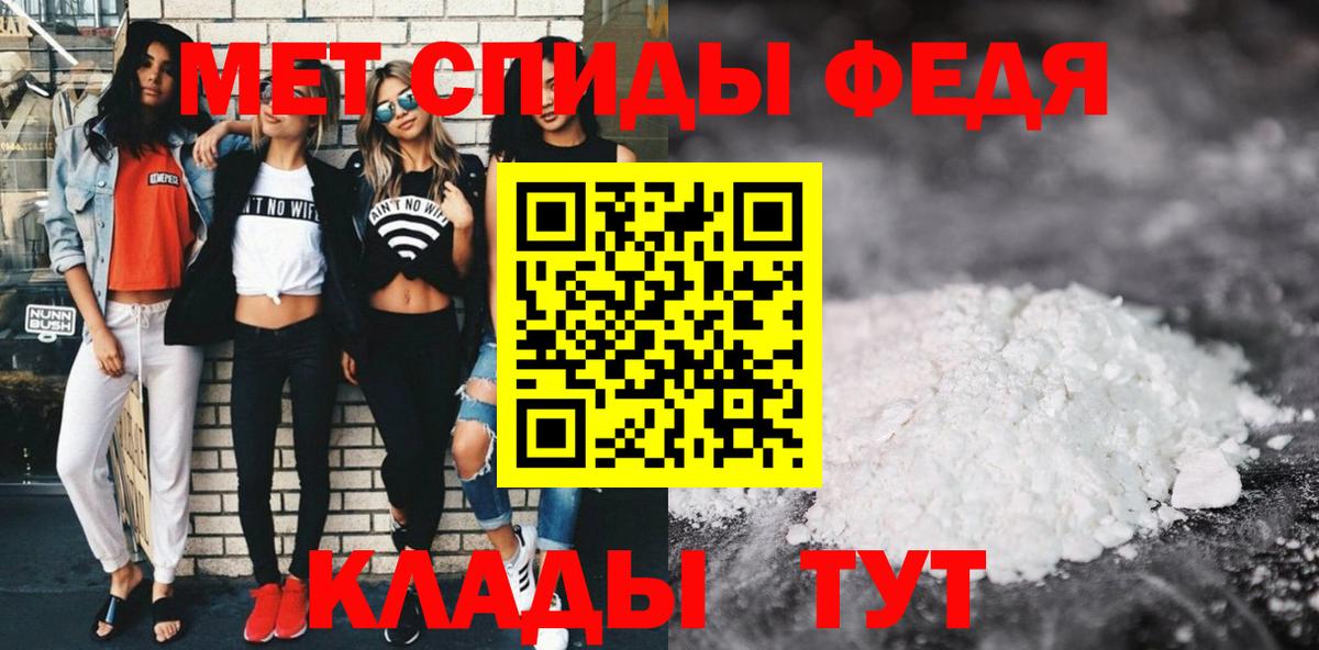 АМФЕТАМИН Розовый Москва