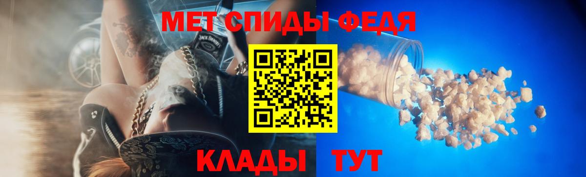 Амфетамин  Amphetamine 97%  Amphetamine  KRAKEN рабочий сайт  Москва  Вход с VPN 