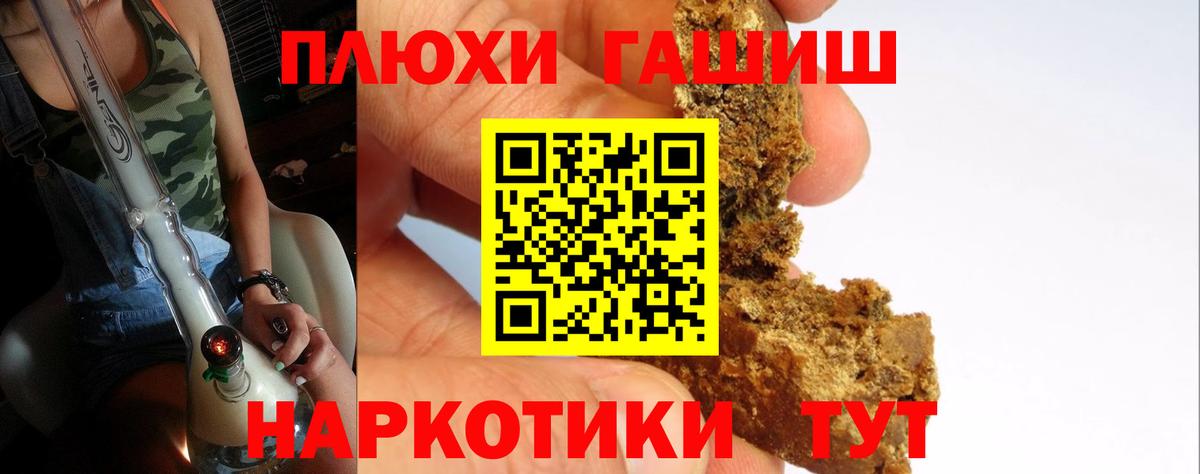 ГАШ убойный Москва