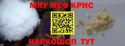 ешки Будённовск