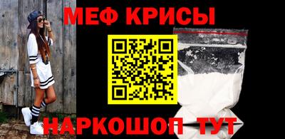 мет Бузулук