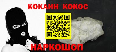 ешки Будённовск