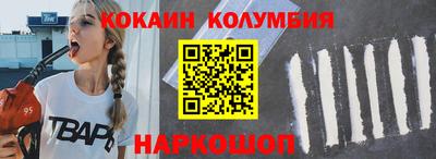 ешки Будённовск