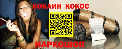 ешки Будённовск