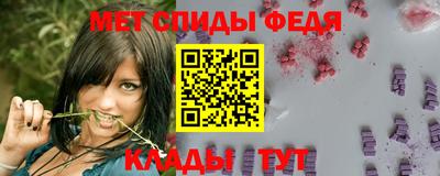 мет Бузулук