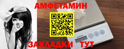 мет Бузулук
