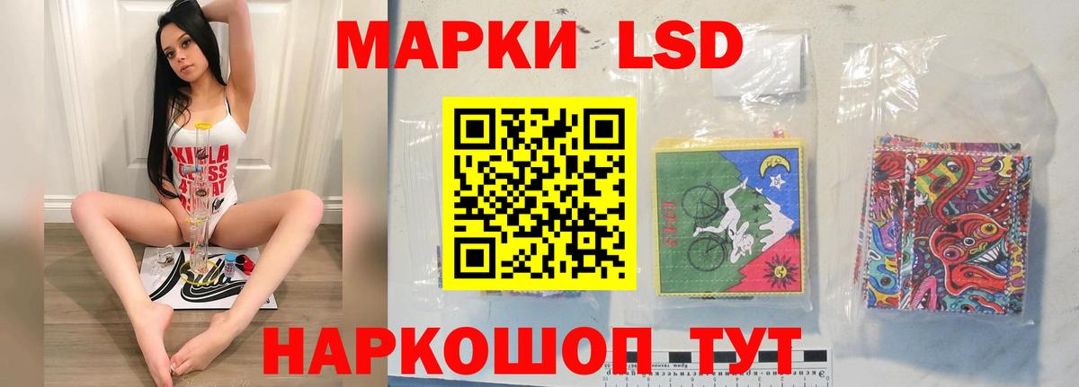 Лсд 25 экстази кислота  Вход с VPN  Москва  omg   LSD-25 экстази ecstasy  LSD-25 экстази 