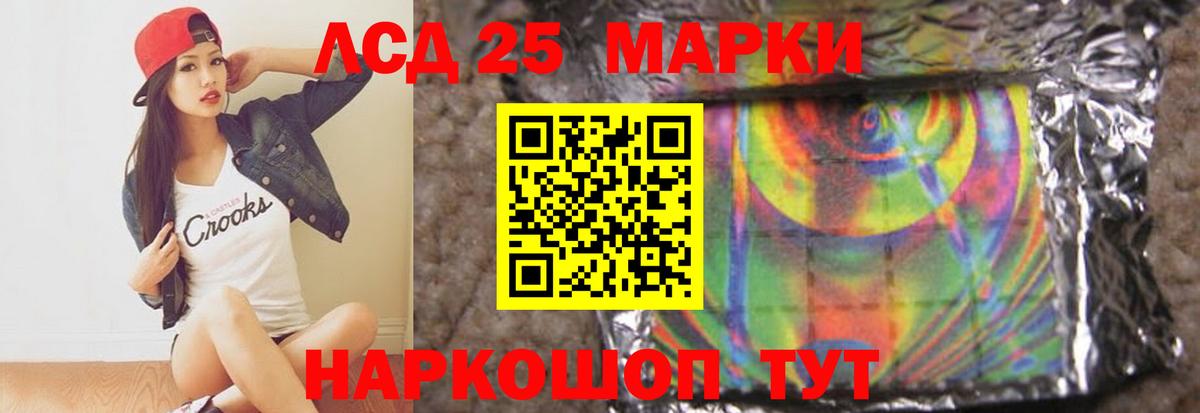 ЛСД экстази кислота Москва