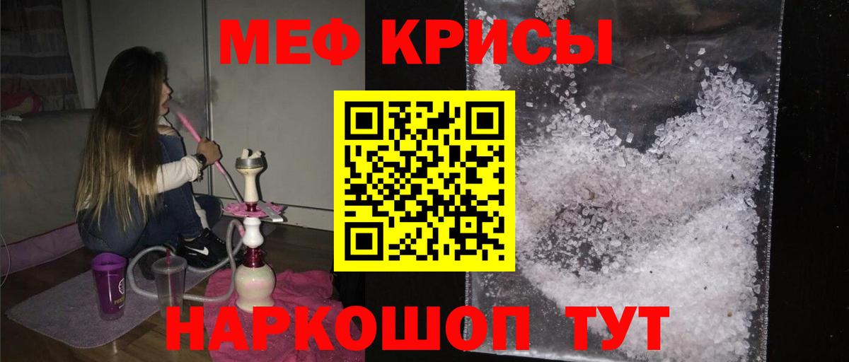 Москва  МЕФ  МЯУ-МЯУ  Вход с VPN  МЕФ мяу мяу  МЯУ-МЯУ VHQ 