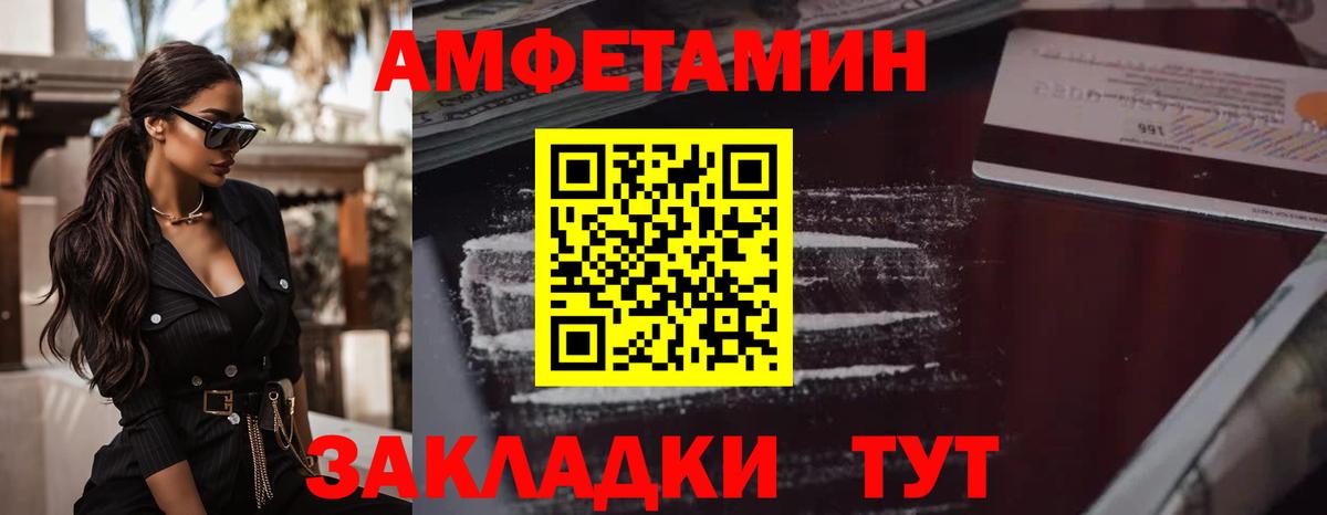 Метамфетамин винт Москва