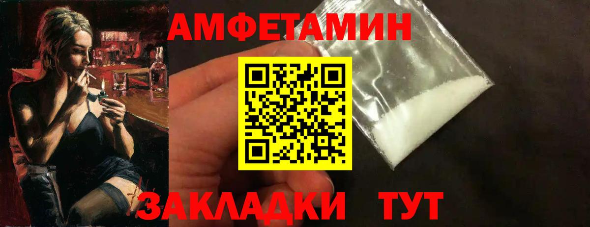 Первитин Декстрометамфетамин 99.9%  Первитин Декстрометамфетамин 99.9%  Вход с VPN  Москва 