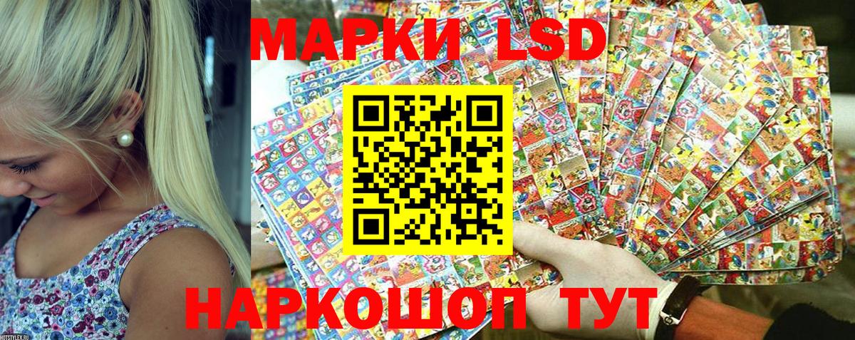 Москва  Марки N-bome 1,5мг  Вход с VPN  Марки NBOMe  Марки N-bome 1,5мг 