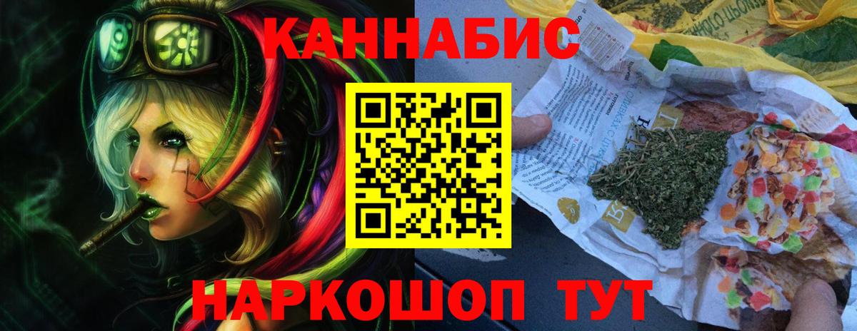 Москва  Шишки марихуана тримм  МАРИХУАНА тримм  Конопля сатива  Вход с VPN 