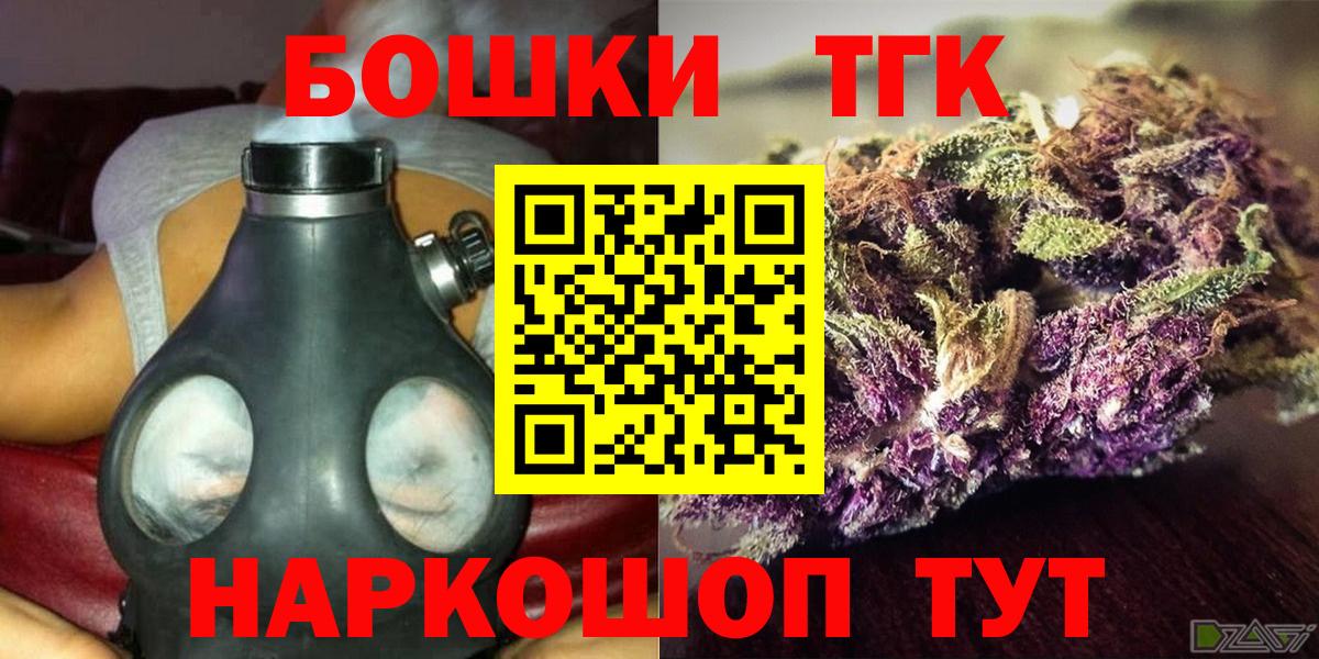 Каннабис Bruce Banner Москва